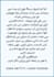 write engaging urdu and english articles and advertisement