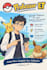 catch new pikachus with pokexciting background