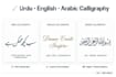 do urdu and english calligraphy