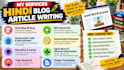 write engaging hindi blog articles and SEO content
