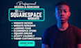build squarespace website design redesign squarespace website development