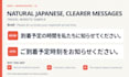 proofread and edit your japanese website and product content
