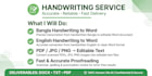 transcribe handwritten notes images pdf to ms word typing