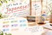 be your native japanese conversation partner