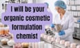 be your organic cosmetic formulation chemist
