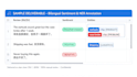 annotate your english and chinese ai training data