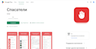 publish your android app on google play console