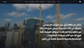 build a bilingual arabic and english website with proper rtl