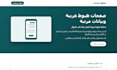 design a mobile friendly arabic rtl landing page