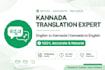 translate kannada to english and english to kannada accurately