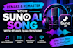 remake and remaster your suno ai song with studio quality sound