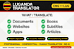 translate english to luganda and vice versa