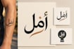 design custom modern arabic calligraphy tattoo and logo