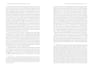 typeset your book in indesign with notes tables and figures