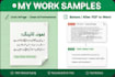 do urdu  typing in in pages and ms word and english typing
