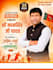 be your professional flex banner and social media designe