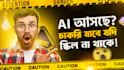 design professional youtube thumbnails for tech and business