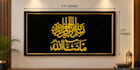 design premium islammic calligraphy wall art and frames