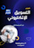 design eyecatching flyers and posters