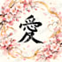 create beautiful japanese calligraphy digital art
