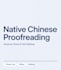 native chinese proofreading and translation