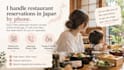 make restaurant reservations and calls in japan
