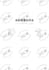 create personalized chinese names with cultural meaning