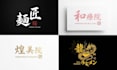 professional quality, modern, and calligraphy logo designs