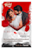 design professional birthday and wedding posters