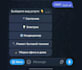 develop a telegram bot with database and crm integration