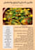 design beautiful recipe cards