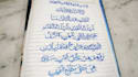create professional arabic and urdu calligraphy art