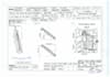 design siemens nx edm copper electrodes and 2d drawings