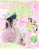 design cute kpop merch slogans and uchiwa