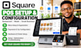 setup square pos for restaurant retail store