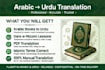 translate arabic to urdu, islamic books and darsenizami