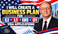create a business plan for e2, l1, eb5 and o1 visa applications
