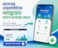 convert website to android app with custom features