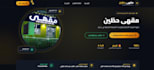 designed user friendly web platform