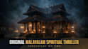 write original malayalam spiritual thriller script