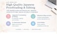 proofread and improve your japanese content