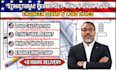 structural engineer permit set, wind, snow, load calculation, engineer stamp