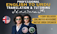 teach urdu language and provide professional translation