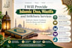provide islamic dua, wazifa and istikhara services