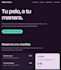 diseño de páginas web