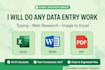 do data entry excel typing copy paste pdf to word fast