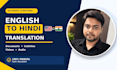 translate english script to hindi