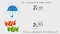 check your japanese pronunciation