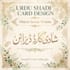 design luxury wedding invitation and shadi card