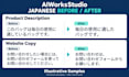proofread and rewrite your japanese text naturally